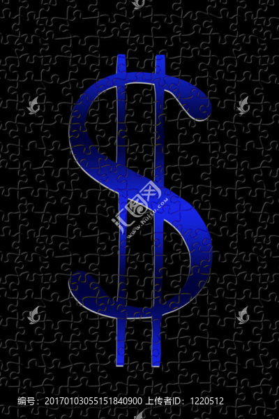 資金難題