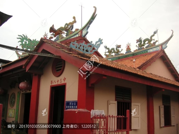 中華寺