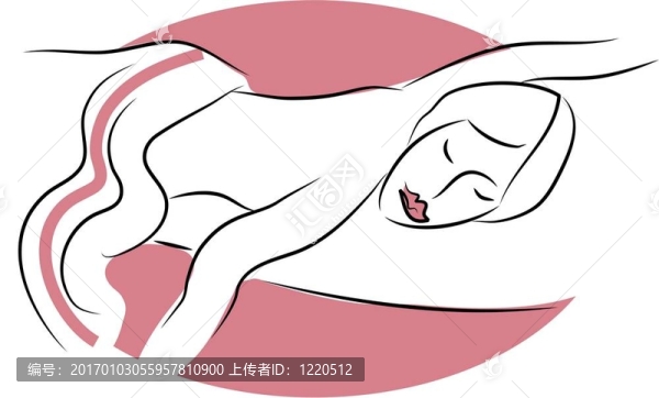 放松