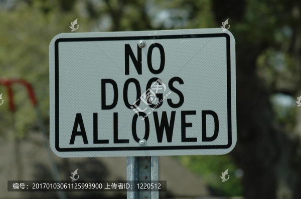 狗不得入內(nèi)