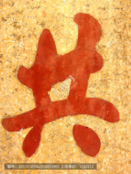 中國的文字