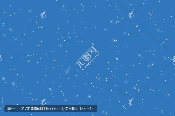 星座對藍