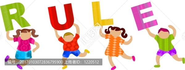 孩子的規(guī)則