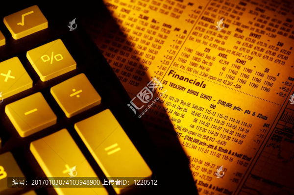 金融