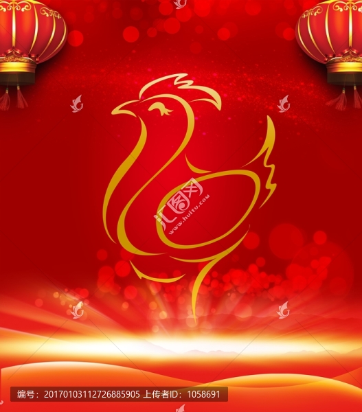 雞年
