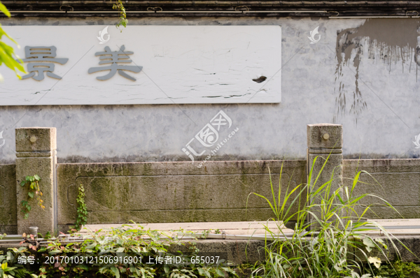 三坊七巷