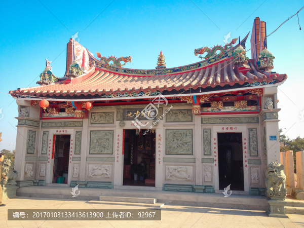 臺(tái)灣建筑