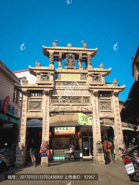 臺灣街路牌坊