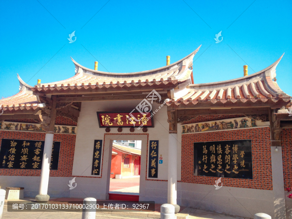 臺(tái)式建筑