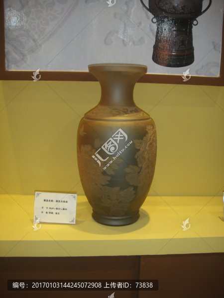 坭興陶