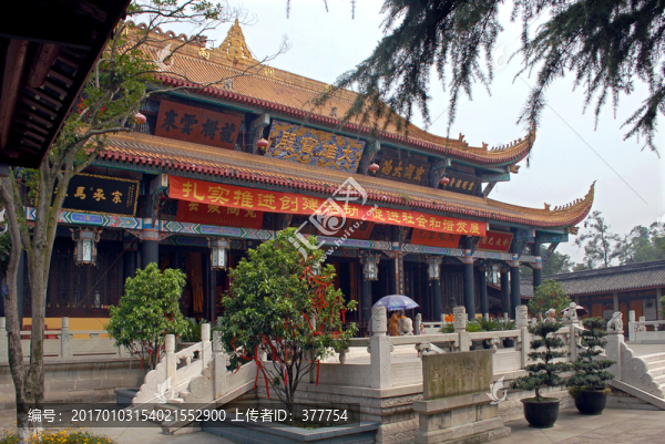 羅漢寺大佛殿