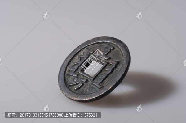 天聰通寶,清代滿文錢幣