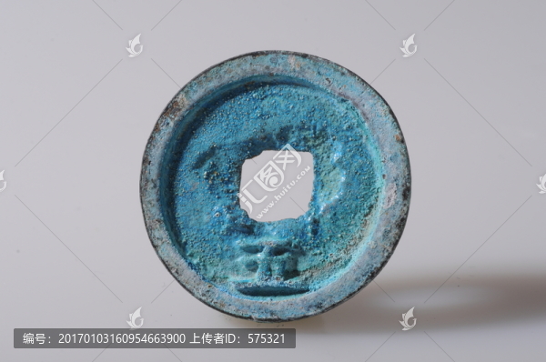 大宋元寶,母錢(qián)
