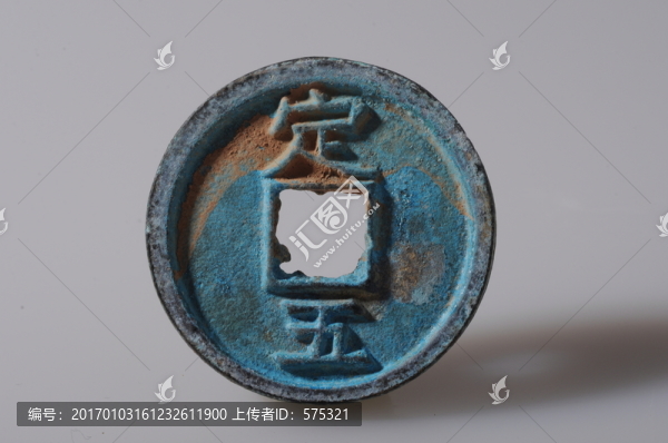 實(shí)慶元寶,宋朝銅幣,母錢(qián)-匯圖網(wǎng) www.fosd68.com 實(shí)慶元寶,宋朝銅幣,母錢(qián)