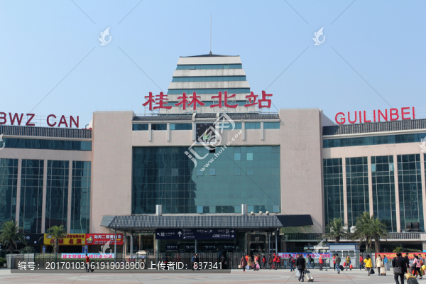 桂林北站