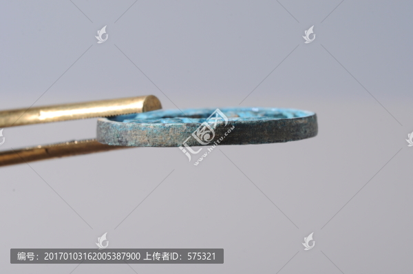 政和通寶,北宋