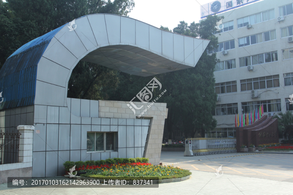 桂林理工學(xué)校