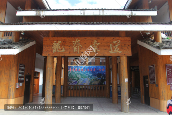 龍脊索道