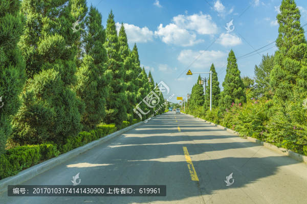 公路