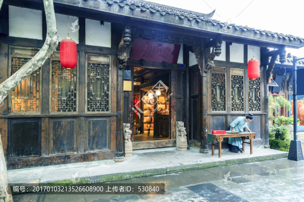 成都寬窄巷子
