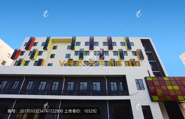 V領(lǐng)地,青年創(chuàng)客社區(qū)