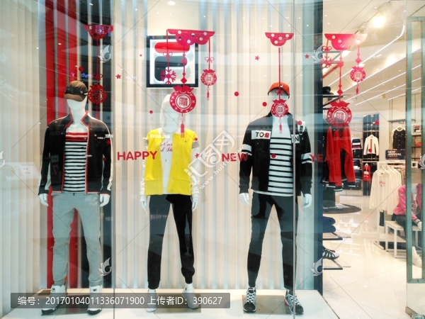 服裝店