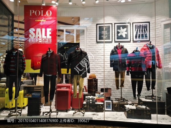 服裝店