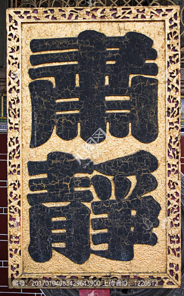沉默板在中文