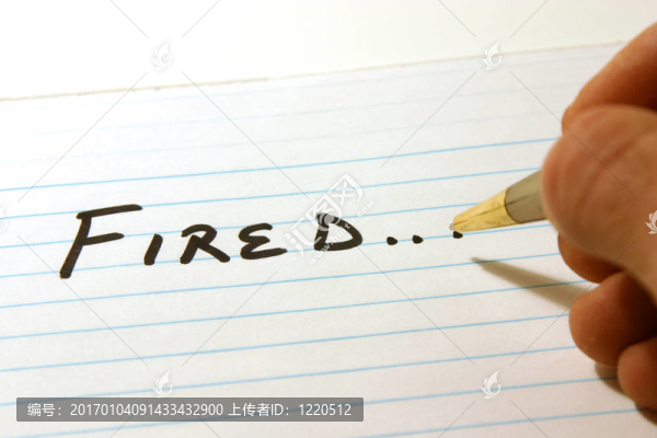 被解雇的記事本