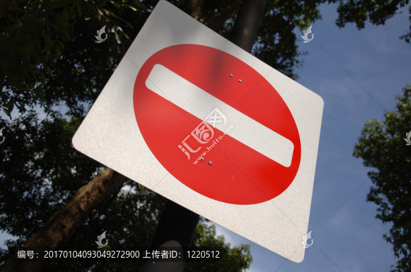 禁止入內(nèi)