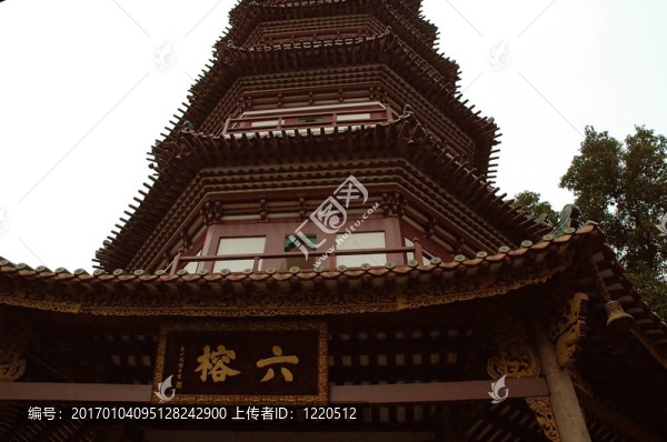 寶塔