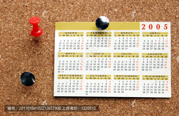 插接式日歷