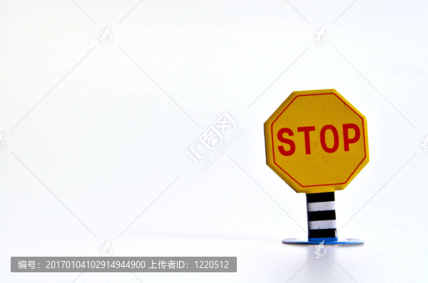 停止的跡象