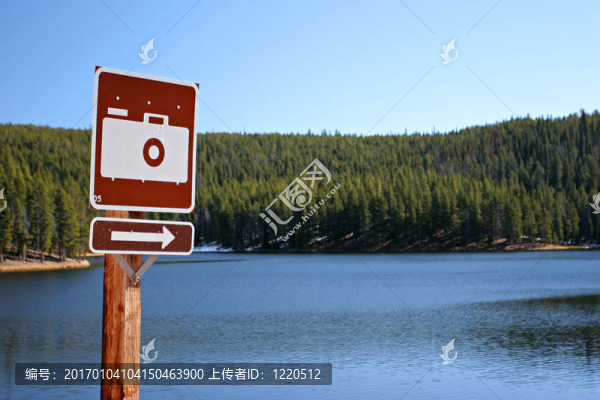 旅游