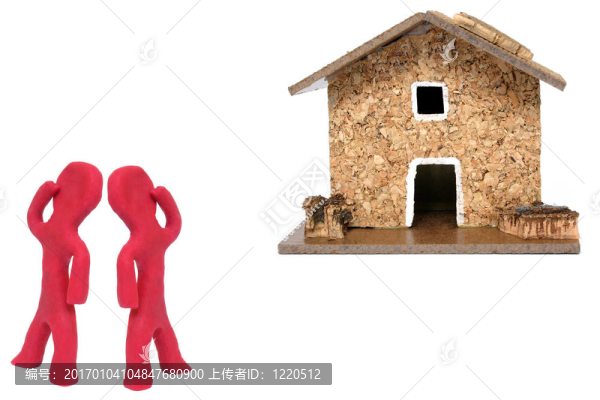 找房子