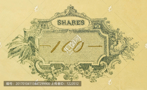 一百股