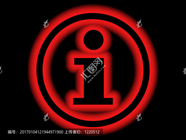 信息符號