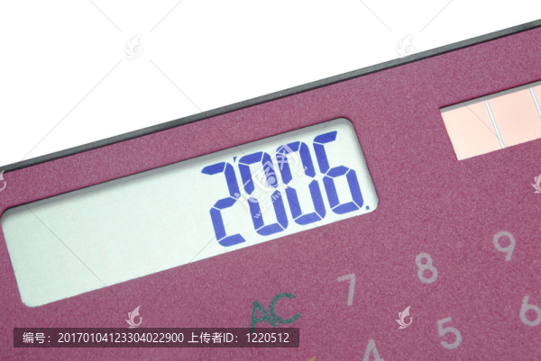 二千零六