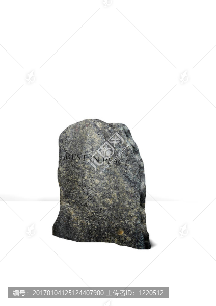 安息