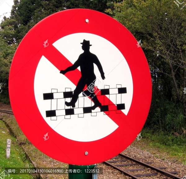 不要交叉railtracks！