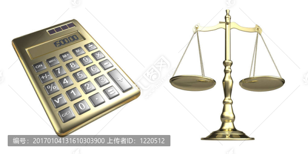 計算器