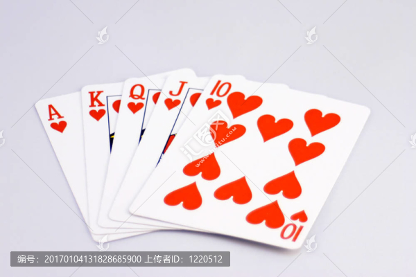 皇家同花順的心