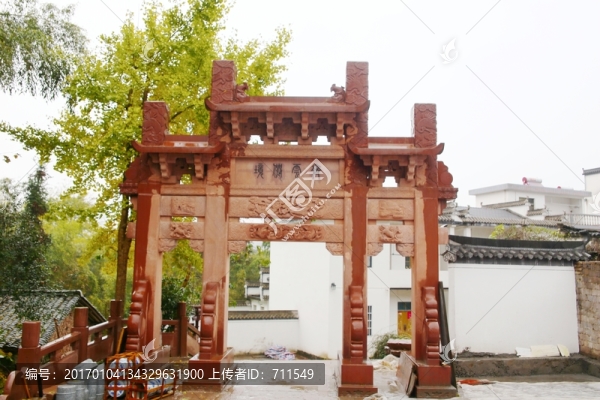 齊云山入口大門