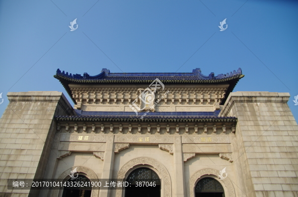中山陵