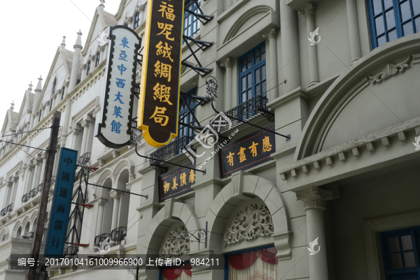 老照片,老上海,老廣州,老香港