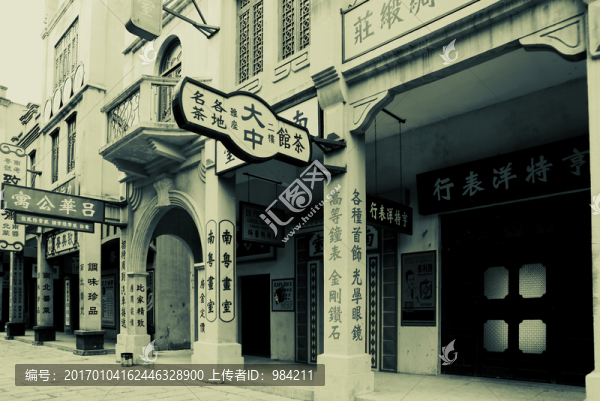 老照片,老上海,老廣州,老香港