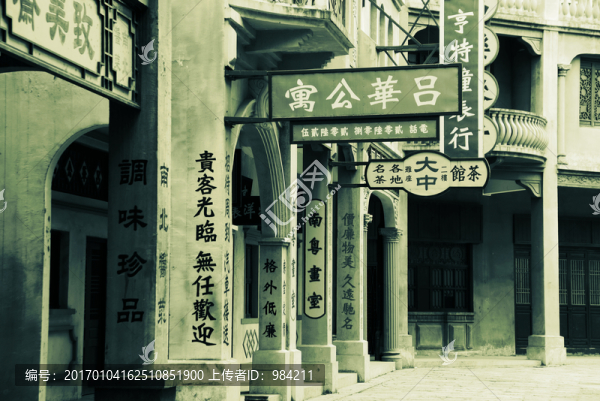 老照片,老上海,老廣州,老香港