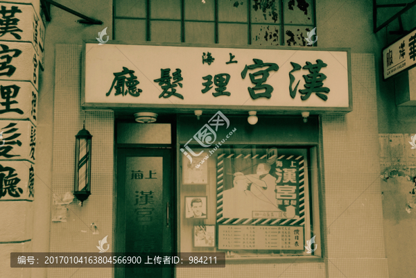老照片,老上海,老廣州,老香港