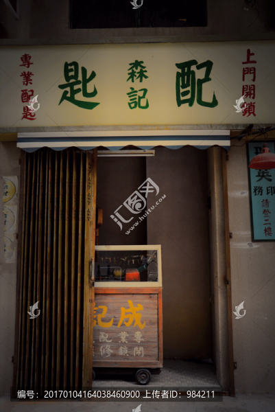 老照片,老上海,老廣州,老香港