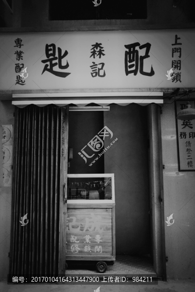 老照片,老上海,老廣州,老香港